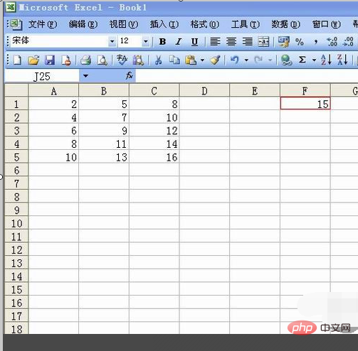 excel自动累加公式是什么