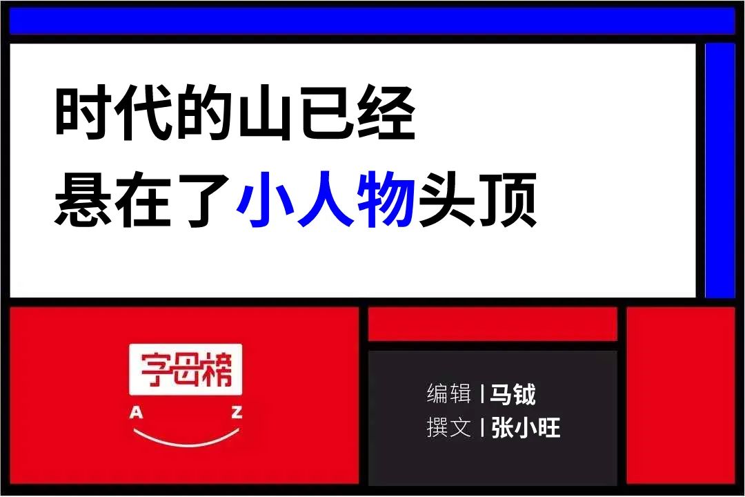 华为这根绳上的蚂蚱：有人坚持 有人逃离 有人跳槽