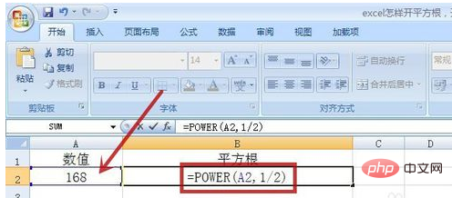 excel开二次根号的方法