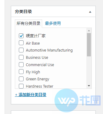 WordPress新手视频教程6：如何添加发布Post文章？