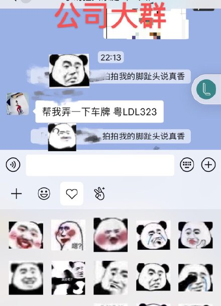 继“摇一摇”、“拍一拍”、“跳一跳”之后，腾讯的“敲一敲”又来了