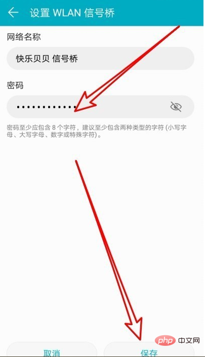 信号桥是怎么开启的