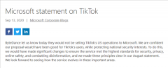 拒绝微软、不卖给甲骨文 消息称TickTok核心算法不对外出售
