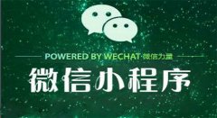 二维码登录如何使用？总结二维码登录实例用法