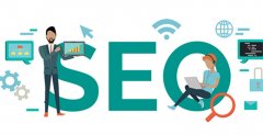 为什么企业要做SEO（搜索引擎优化）？