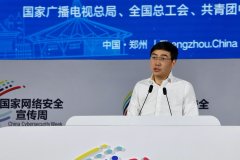 滴滴程维：今年投入30亿元 推动线上线下安全能力与体系提升