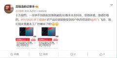 2198元 首款屏下摄像手机中兴AXON 20 5G不到1分钟售罄：老板要去