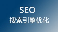 SEO关键词如何在站内进行布局