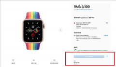 Apple Watch 5批量断货 第六代发布时间近了：起售价更低