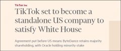 金融时报：字节跳动将成立总部在美国的独立新公司 团队扩充2万人