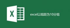 新建xls文件提示扩展名不一致