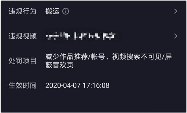 靠“搬运”月入20万，抖音上的影视剪辑号，赚钱的路子究竟有多野？