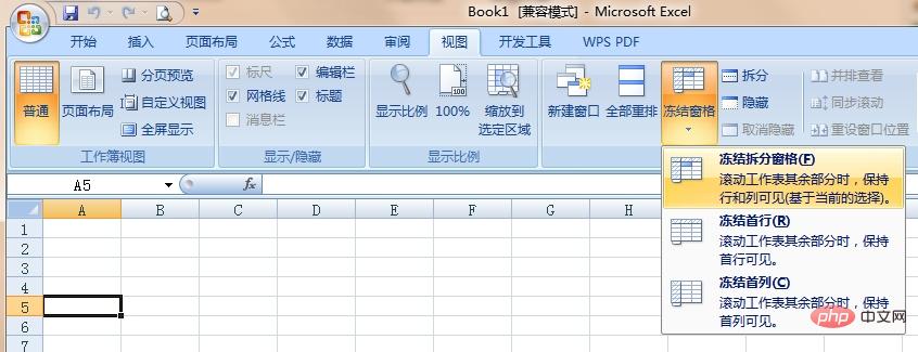 excel怎么固定列不滚动