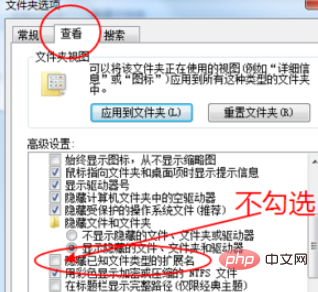 新建xls文件提示扩展名不一致