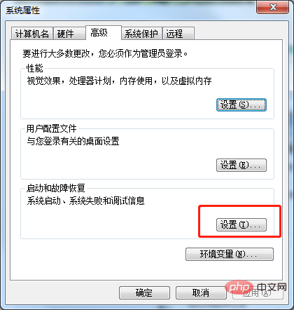 window启动管理器进不去怎么恢复？