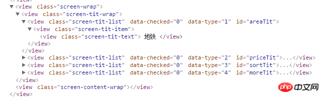 微信小程序基础入门篇