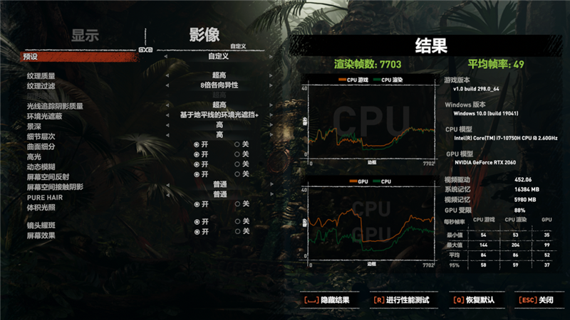 万元升降式散热下嫁！荣耀猎人游戏本V700评测：豪华散热，薄且高能