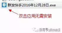 微信营销软件免费版（微信营销工具排行榜）