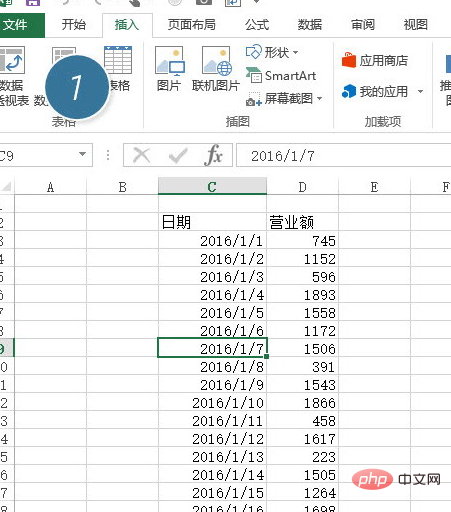 Excel 如何进行时间区间统计？