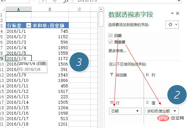 Excel 如何进行时间区间统计？