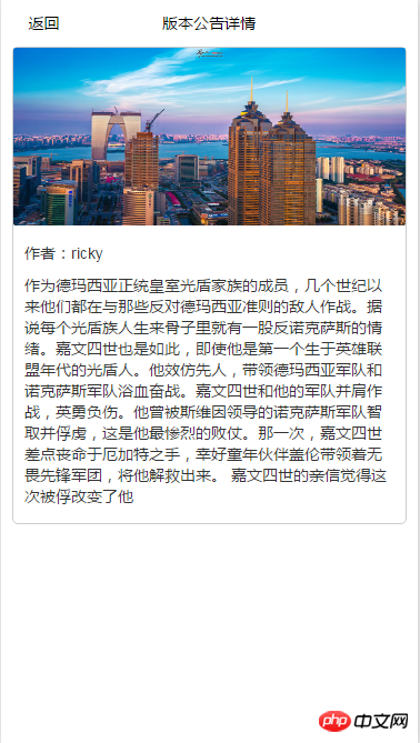 微信小程序 LOL 英雄的开发介绍