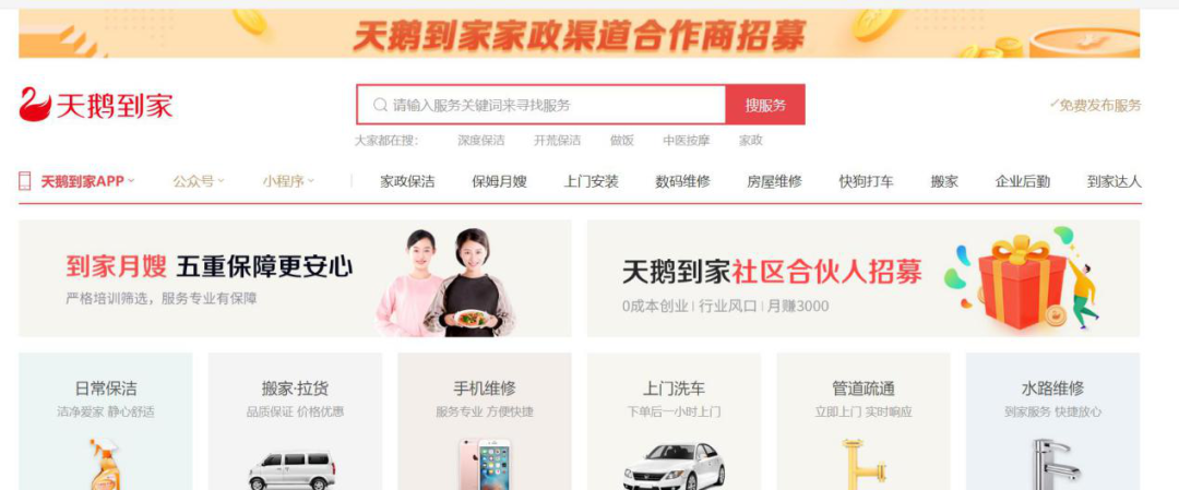 58的这只“天鹅”，会是全村的希望吗？