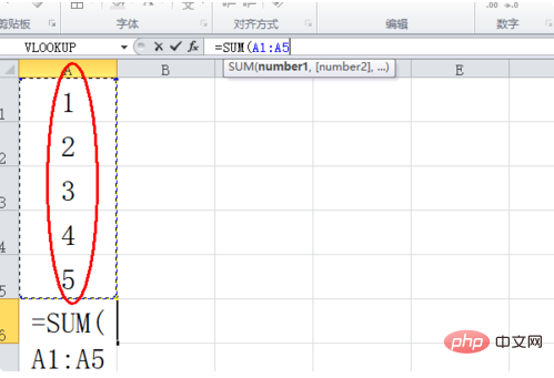 excel sum是什么意思