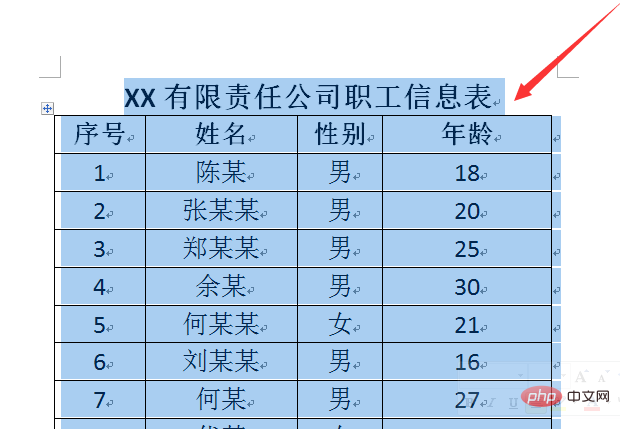 Excel 能与 Word 进行数据交换吗？