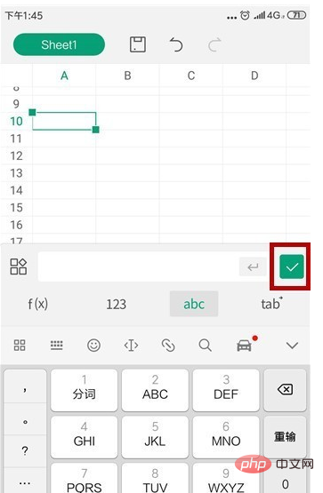 sheet表格在手机上怎么填写