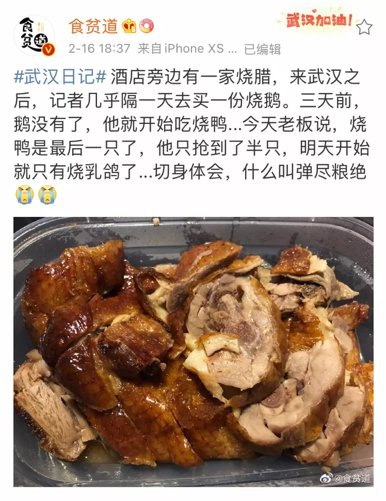 央视记者开淘宝，一个美食博主的全球大冒险