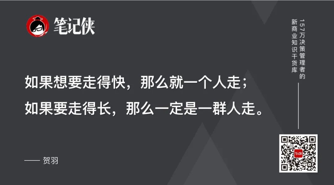 张磊和他的朋友们聊“价值”：做难而正确的事，而非别人都做的事