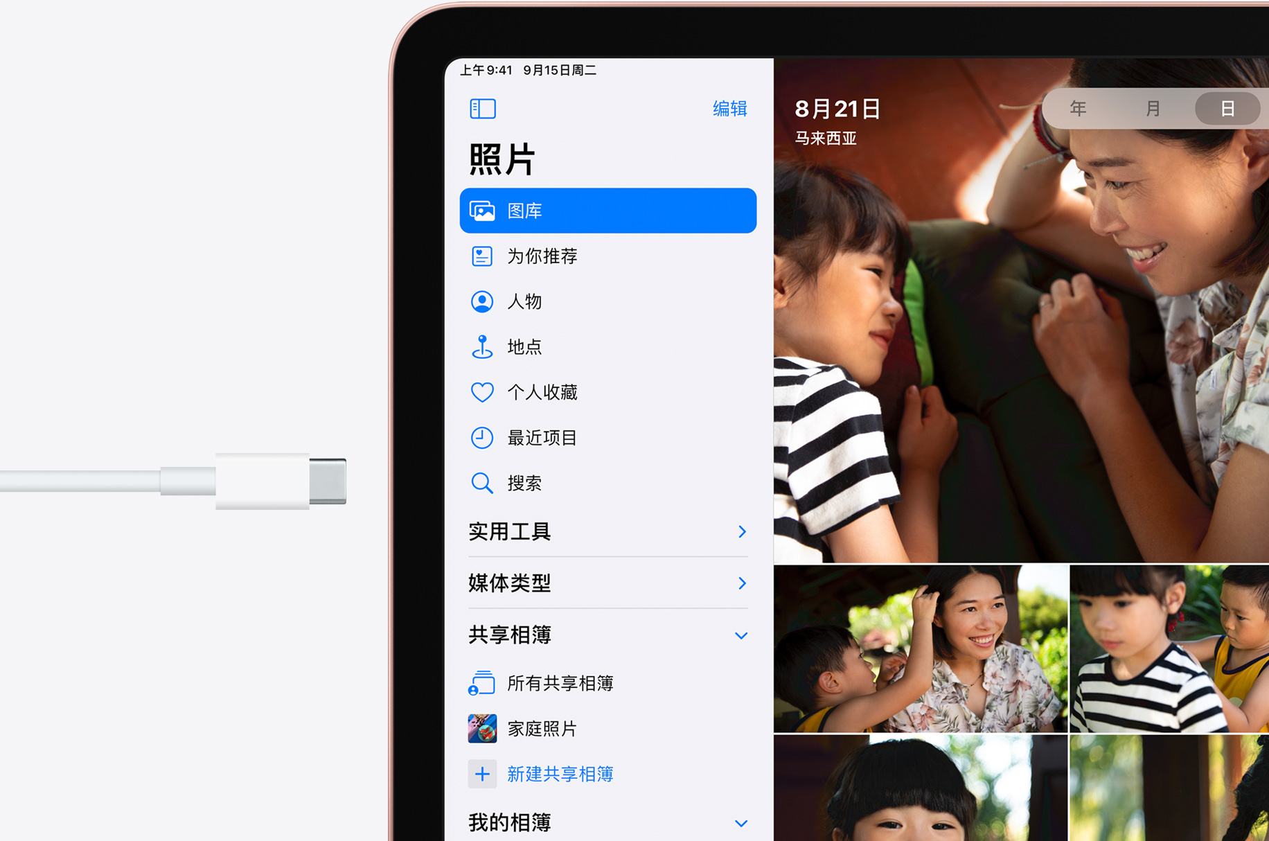 iPad Air4凭A14重回“C位”