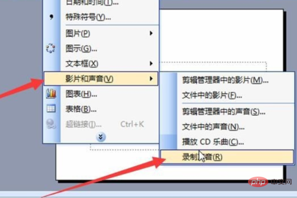 ppt2016可以进行简单的录音操作吗？