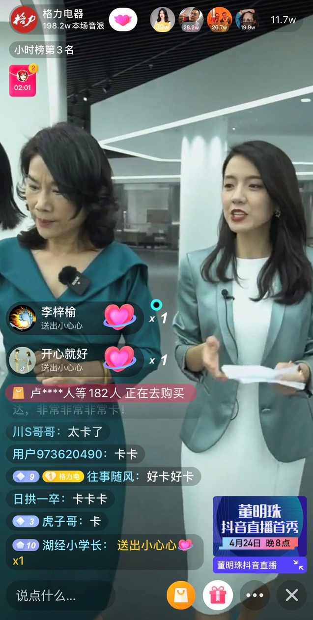 家电市场未来发展趋势？解析为何美的市值超格力1300多亿