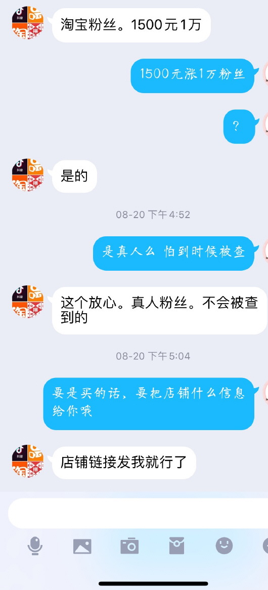 莫名给人点赞，收藏夹出现奇怪店铺……谁动了你的社交账号