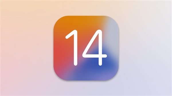 iOS 14 GM准正式版已推送：教你即刻免费升级