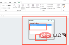 excel显示灰色无法编辑