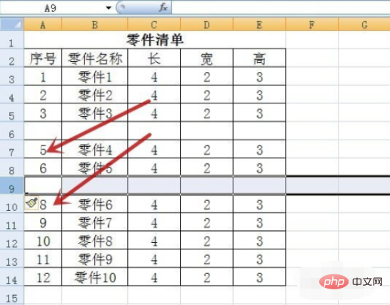 excel增加一行序号如何自动更新？