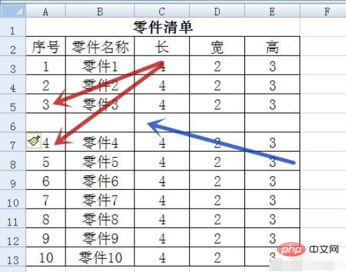 excel增加一行序号如何自动更新？