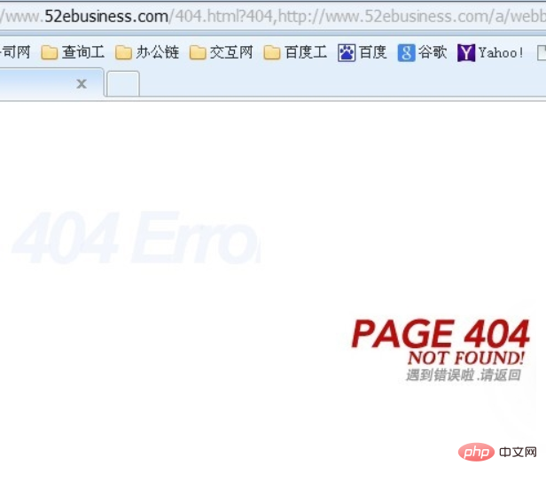 dedecms如何添加404页面