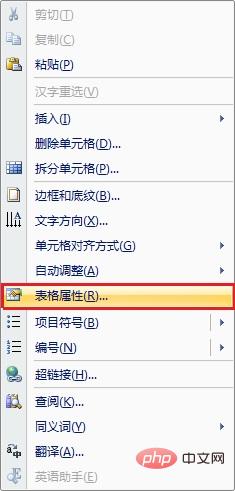 怎样设置表格所有单元格的左右边距