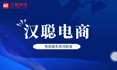 2020开网店的卖家还需要找重庆淘宝网店代运营吗？