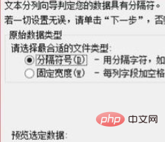 excel如何将文本数据批量转换成数字格式