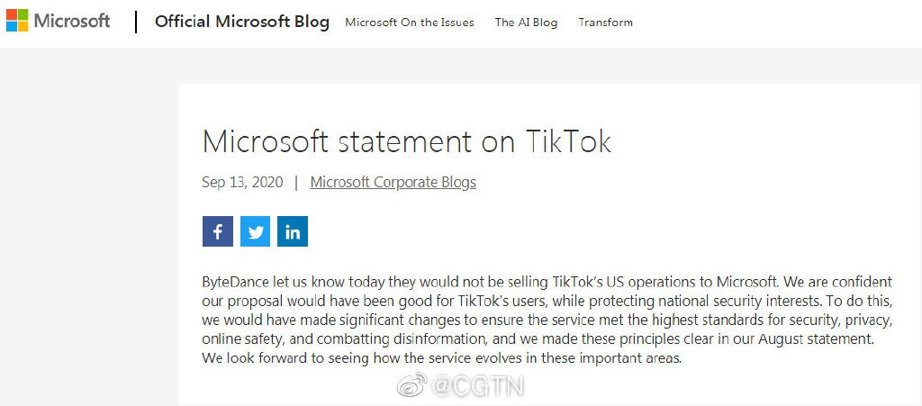 微软：字节跳动不会向微软出售TikTok美国业务