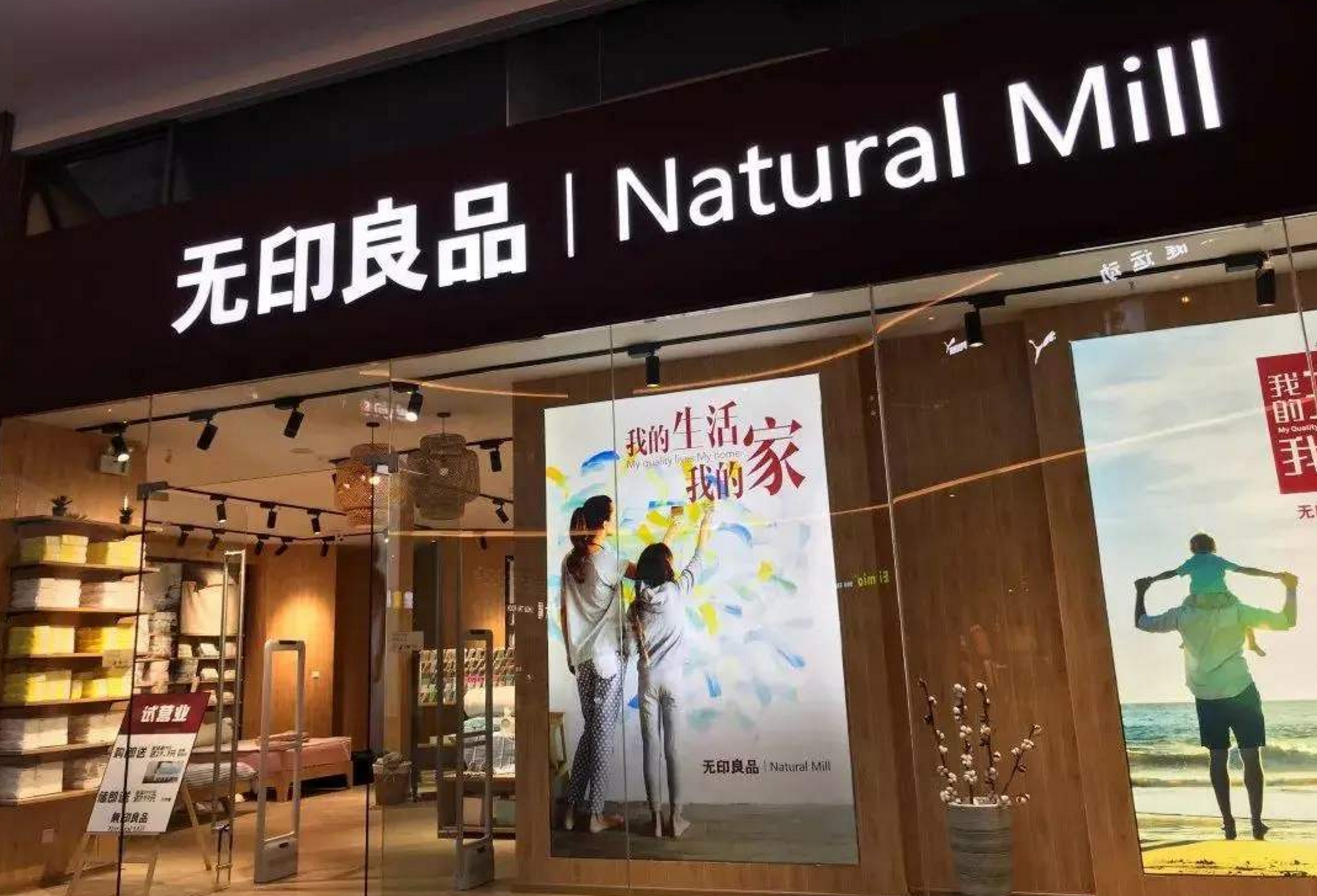 品牌不是任人打扮的小姑娘