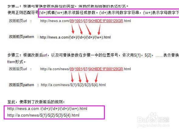 手机网站建设如何做百度移动适配？