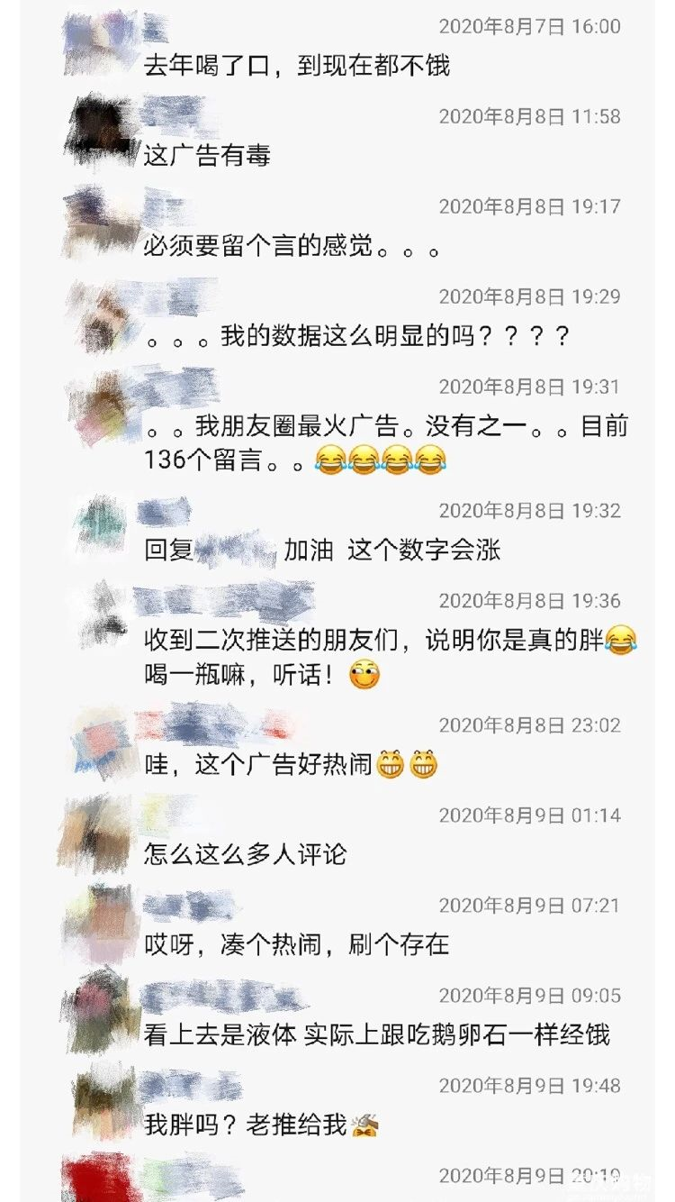 隐藏在外卖、信息流、电商里的算法 到底有没有价值观？