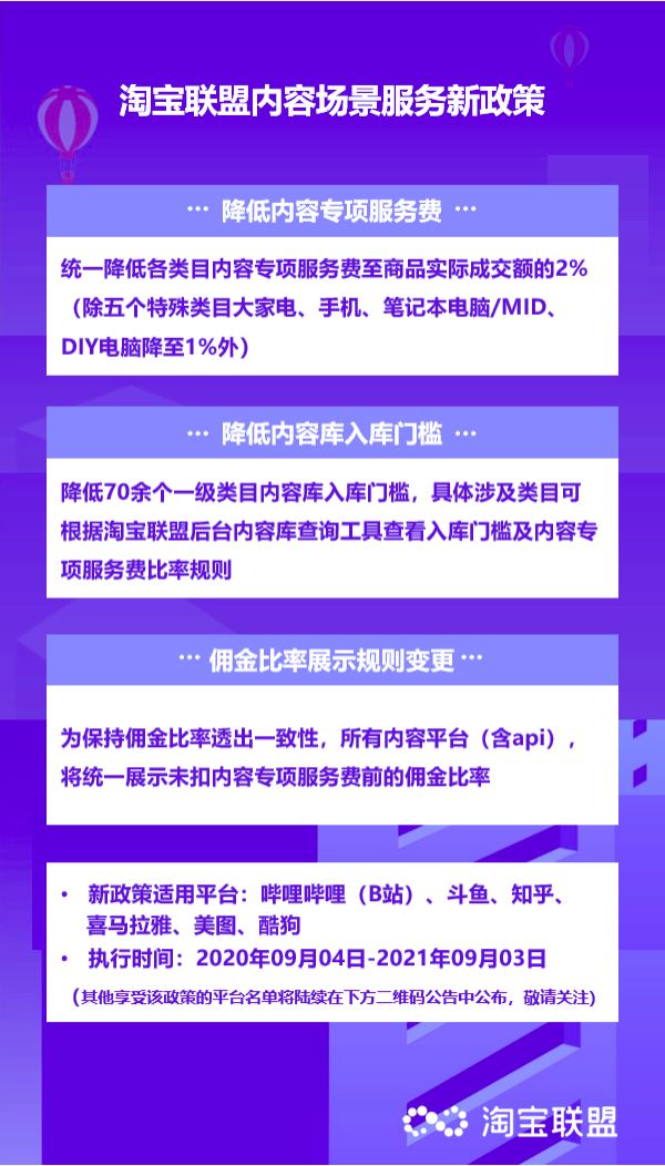 从千亿营收迈向万亿，字节跳动靠什么？