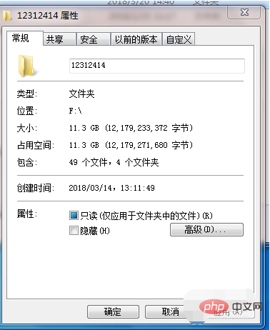 如何创建共享文件夹让其他电脑访问？