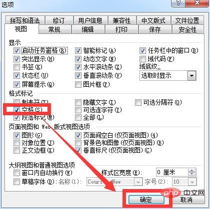 为什么word中空格键变成点